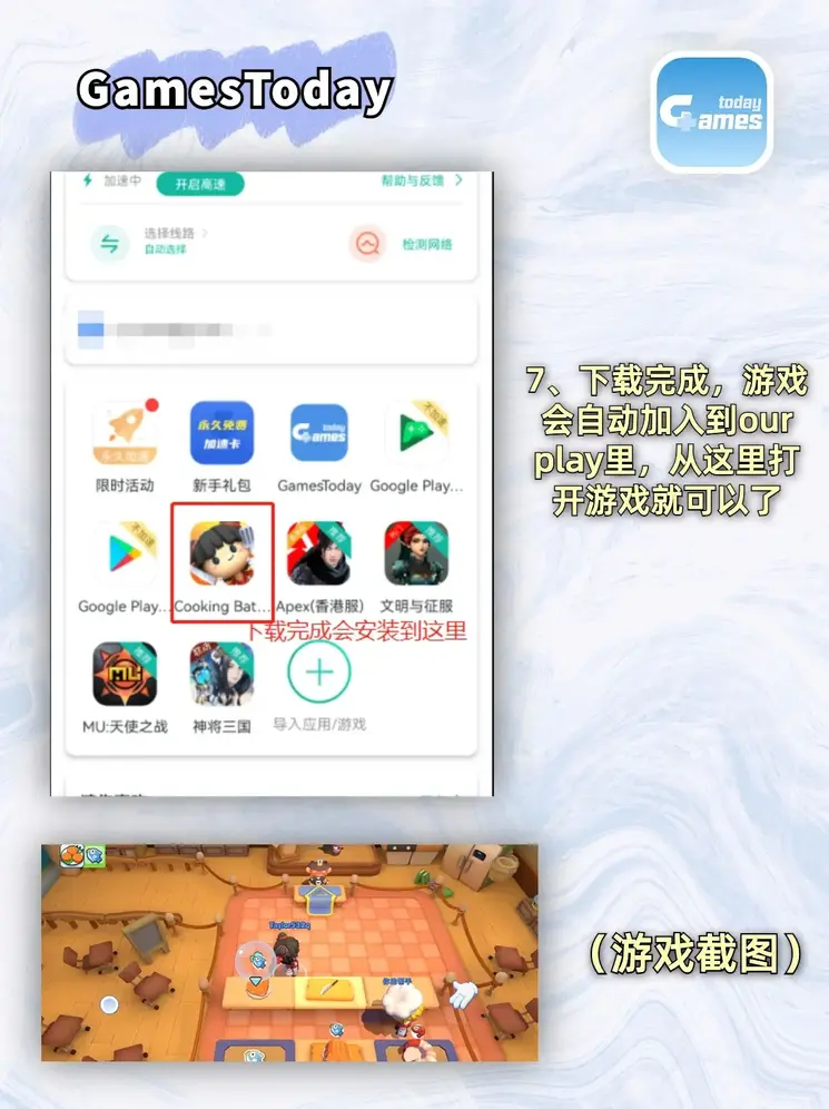 bob开户链接截图3